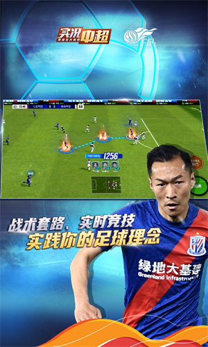 实况中超264.035