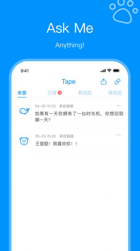 Tapet壁纸生成器