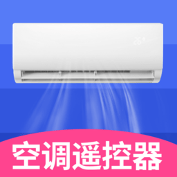 空调遥控器万智能型