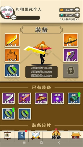 我功夫特牛2021