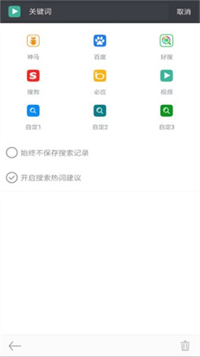 米侠浏览器投屏版