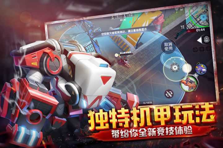 彩弹派对0.1.5