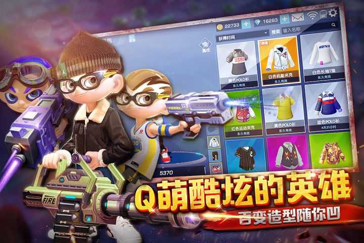彩弹派对0.1.5