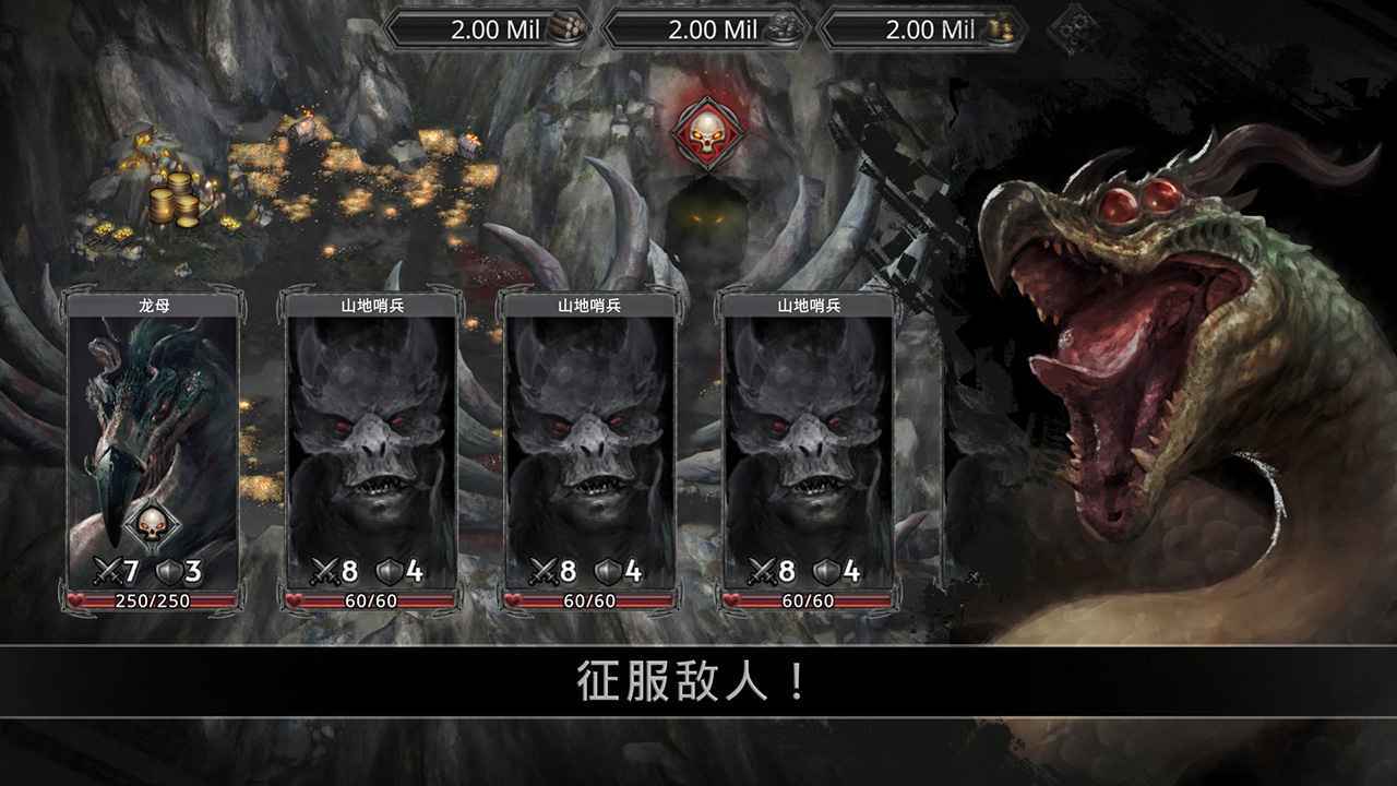战途王者免广告版1.1