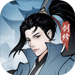 永恒修仙免费版