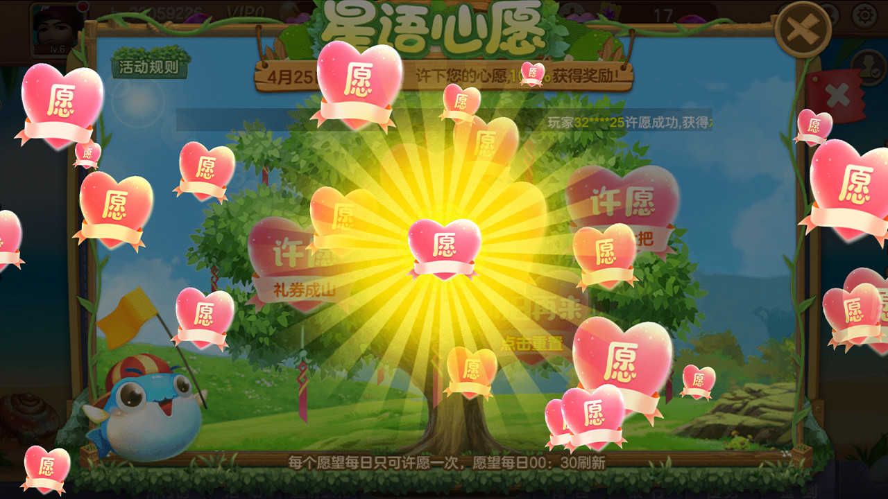 大玩家