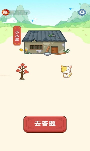 汉字大英雄红包版