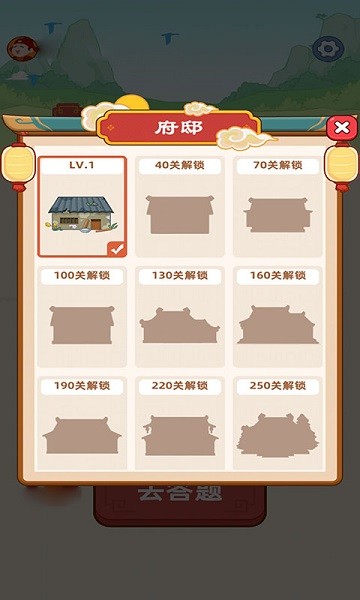 汉字大英雄红包版