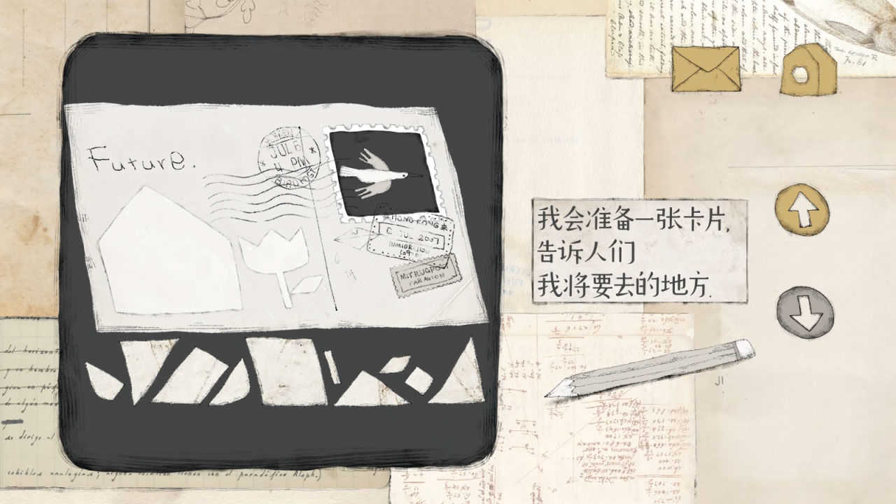 远方变幻的潮汐