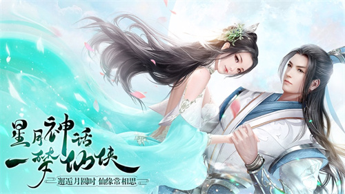 地藏诛魔录之秦时明月