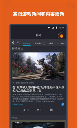 steam中文版