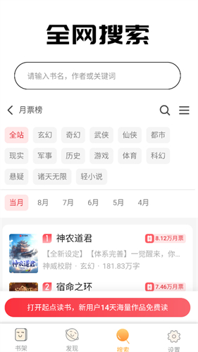 Jiumodiary鸠摩搜书