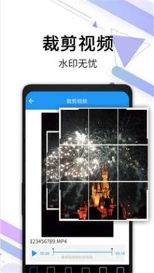 橙子去水印3.1.0