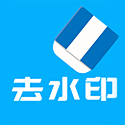 橙子去水印3.1.0