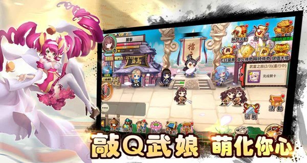 武娘免费版