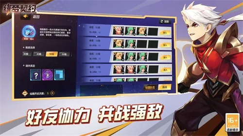 绯梦契约公测版