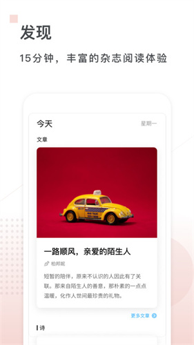 句读去广告