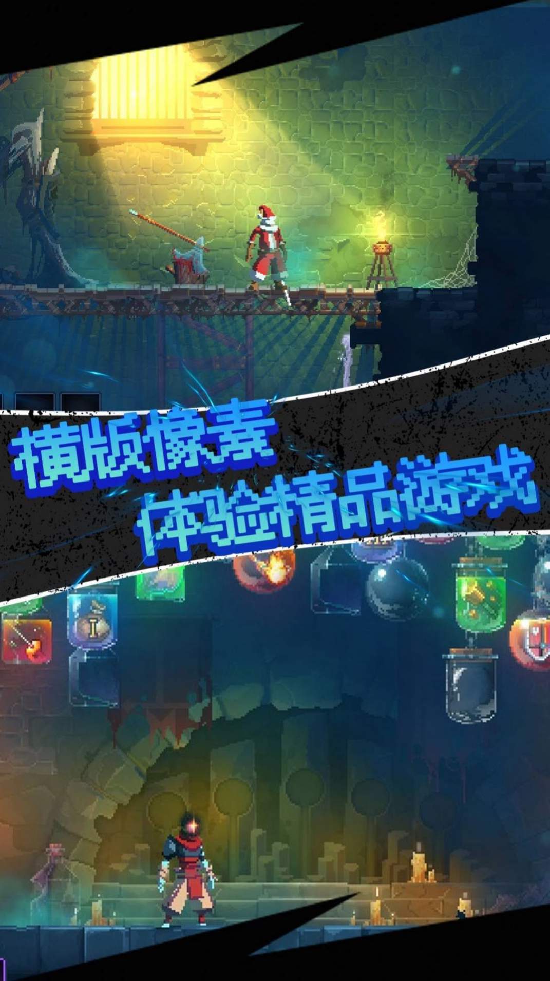 最强射手大对决