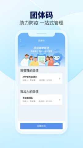 粤省事
