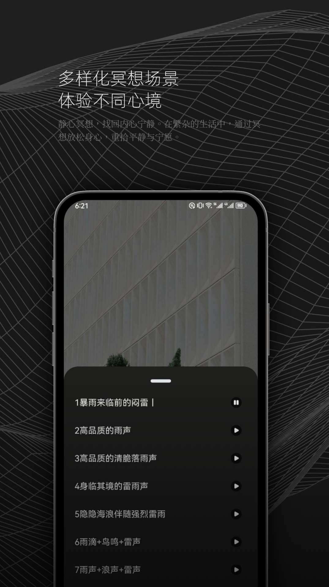 音乐剪辑精灵
