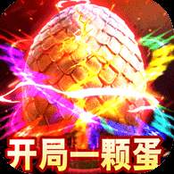 风起苍岚超凡神蛋GM版