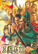 三国志11原版1.0