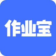 有道作业宝