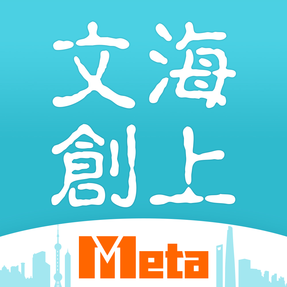 海上文创Meta