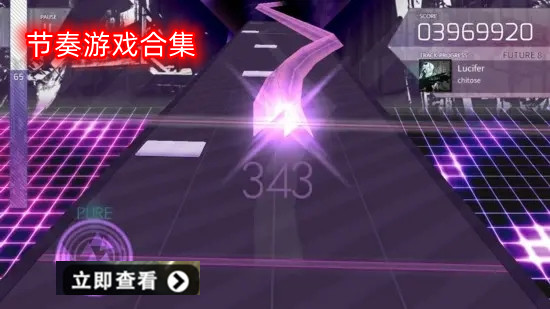 节奏游戏大全