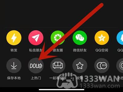 《抖音》推广自己的作品方法