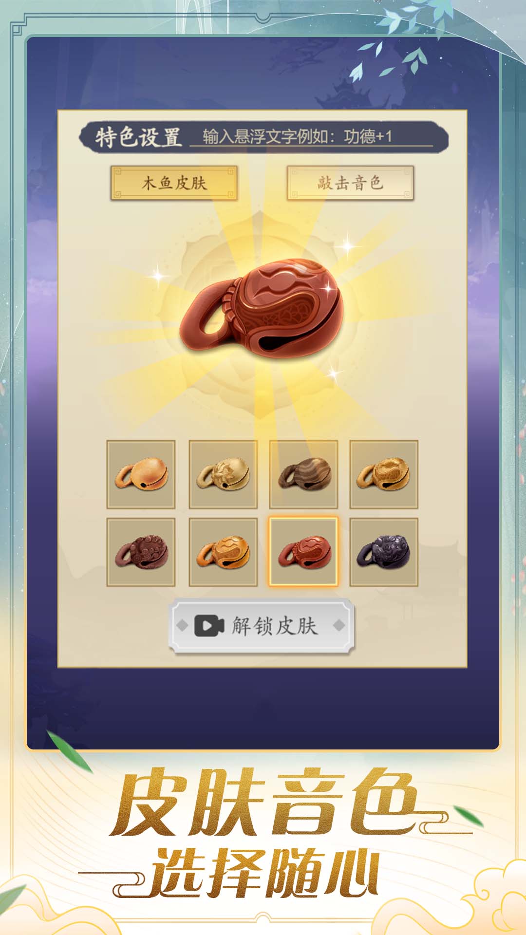 木鱼娱乐