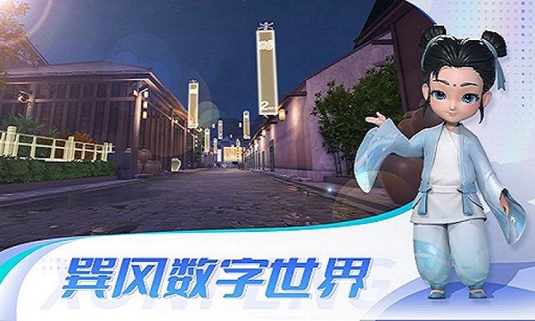 巽风答题