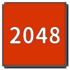 泡个2048