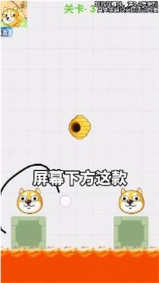 保护狗头