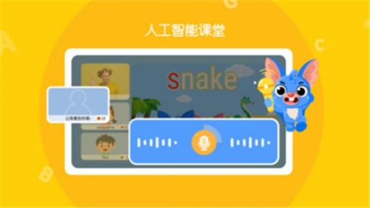 声希AI课官方app