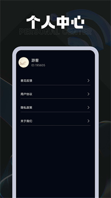 掌上流量王app手机版截图1