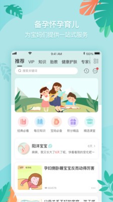 萌而舒v1.0.13