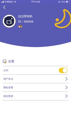 白日梦相机