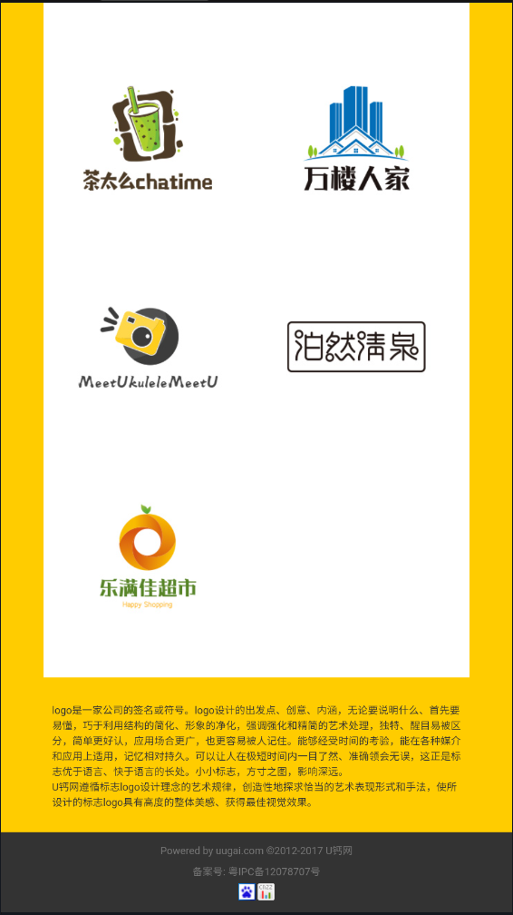 u钙网logo免费设计app