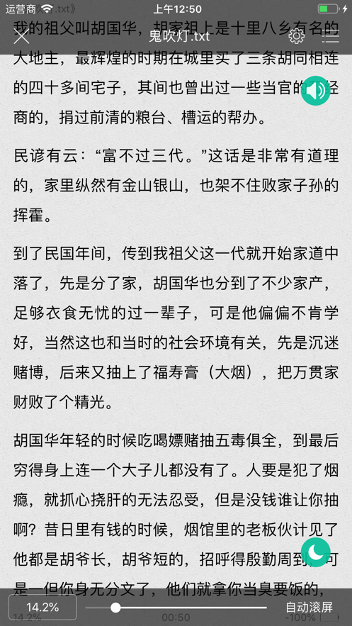 爱传送手机版