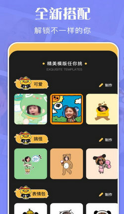 喂贴纸3