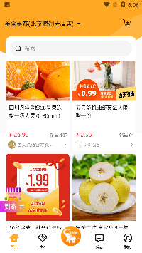 乐活秀软件app下载