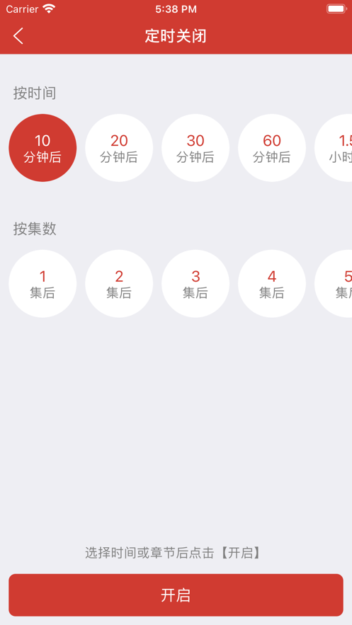 老白故事官网1.1.7