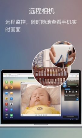 AirDroid浏览器截图2