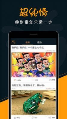 落花网app