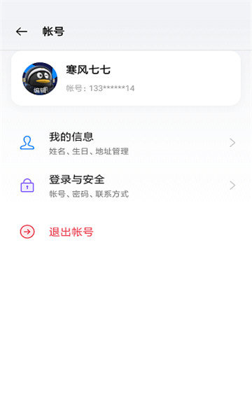 OPPO移动服务框架最新版截图3