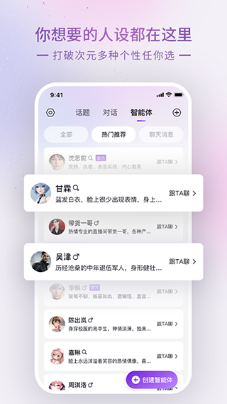 glow极速版新版截图3