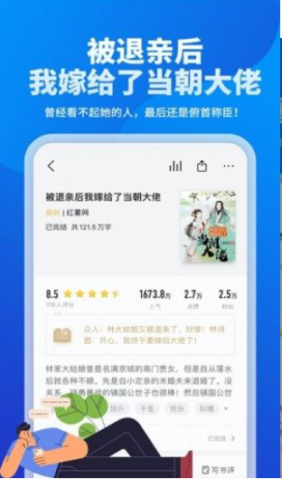 几本小说app