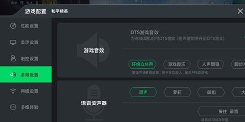 黑鲨游戏空间oppo版