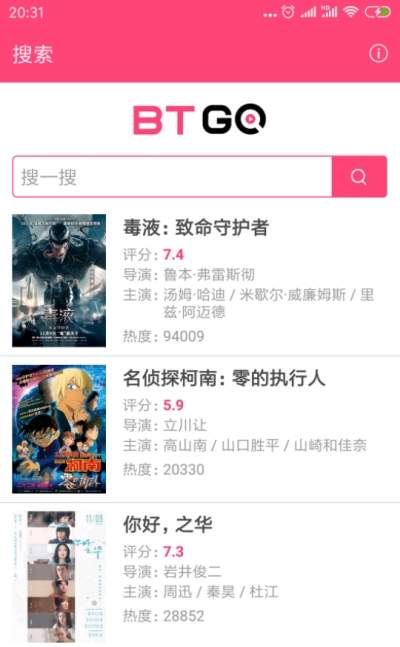 bt磁力狗2021最新版